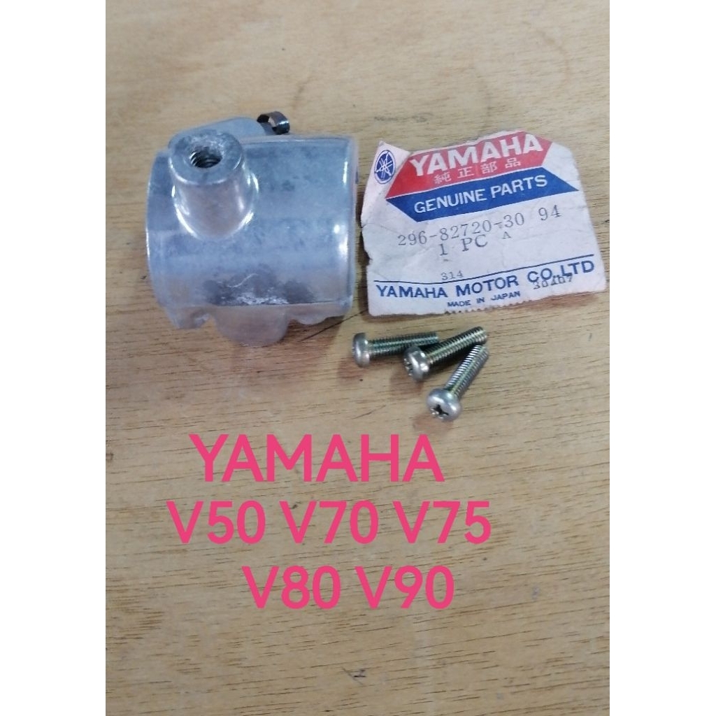 YAMAHA V50 V70 V75 V80 V90 NOS LEVER HOLDER ASSY เบรคด้านหน้า