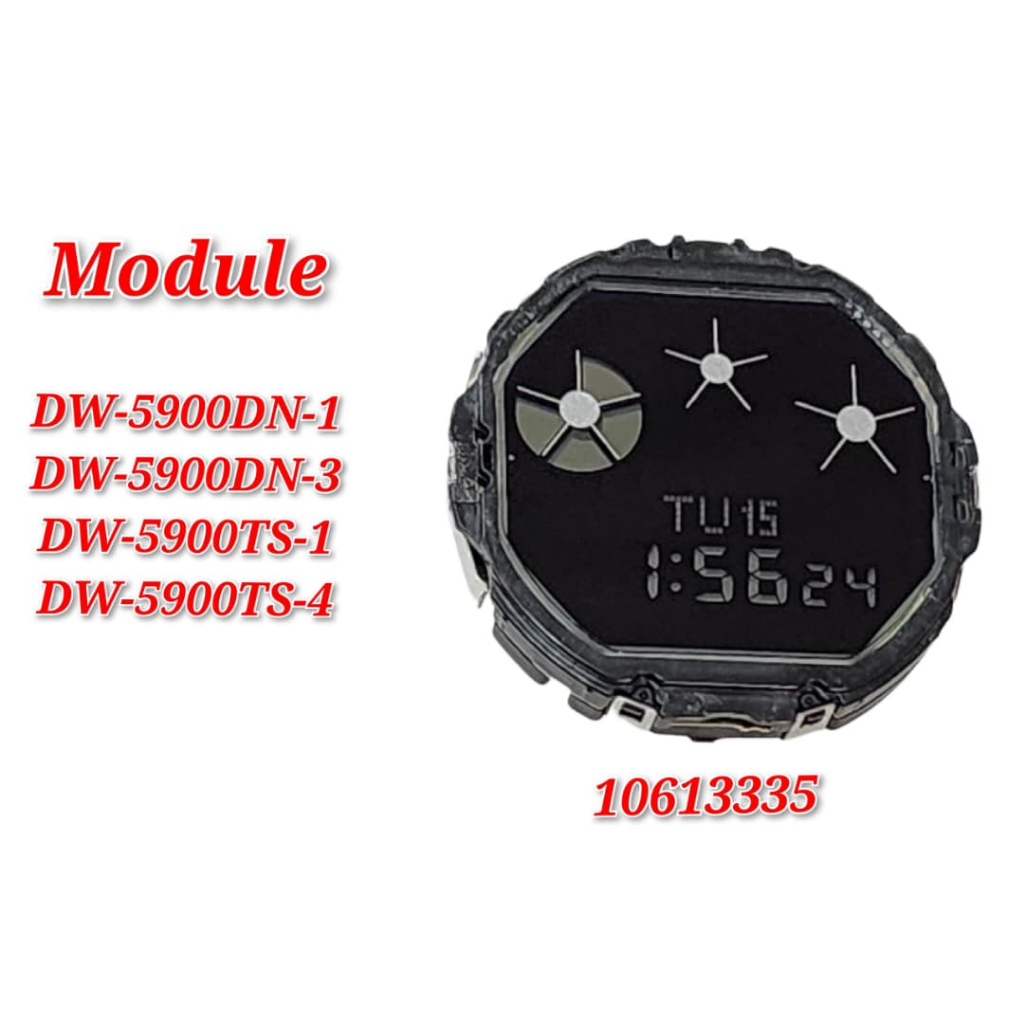 โมดูลสําหรับ DW-5900DN / DW-5900TS อะไหล่ทดแทน - โมดูล