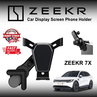 ZEEKR 7X (2025-2026 ปัจจุบัน) ที่วางโทรศัพท์หน้าจอแสดงรถ