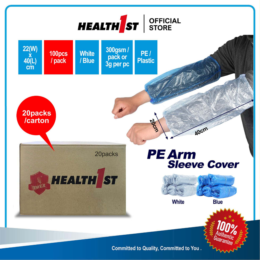 Health1st PE ปลอกแขน I แขนแขนยาว PE I 20 แพ็ค x 100 ชิ้น I 3.0g I 22x40 ซม. I สีขาว/สีฟ้า I ทิ้ง