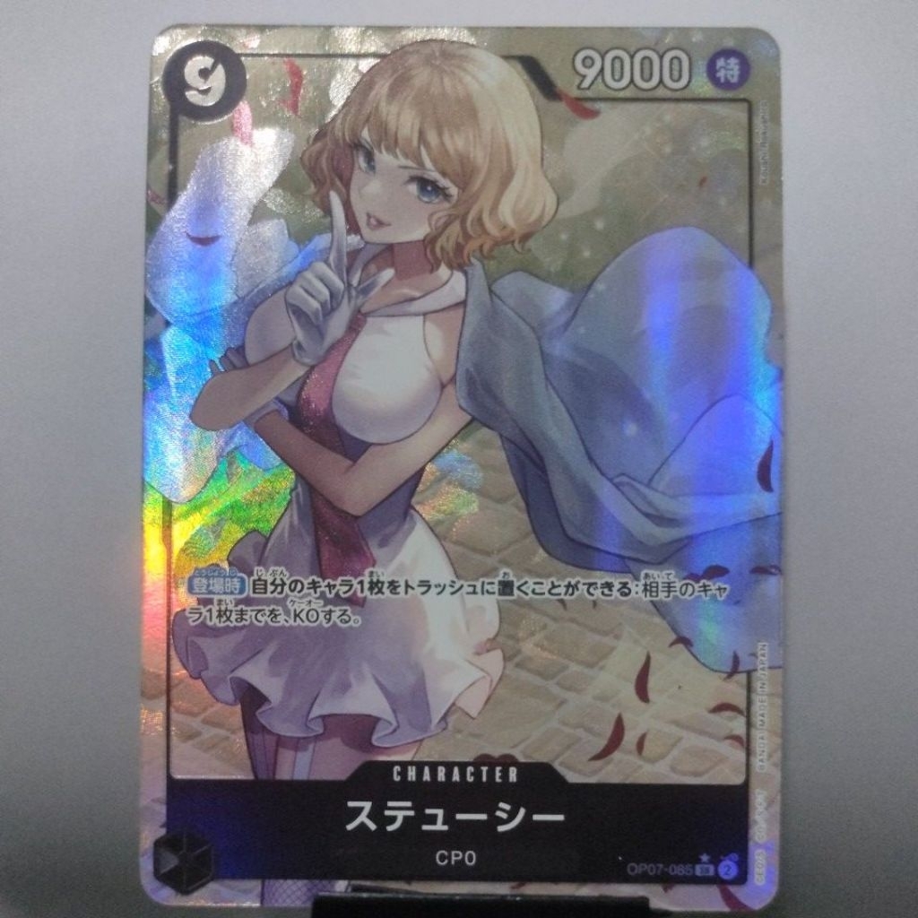 One Piece OPTCG Stussy (Parallel) OP07-085 (JP) Super SR