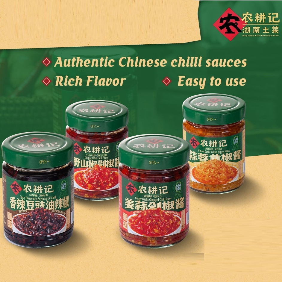 NONG GENG JI Signature Cooking & Dipping Paste 240g 农进记 Assorted - ขิงกระเทียม/น้ํามันถั่วเหลือง/Ye Pepperby PenangToGo