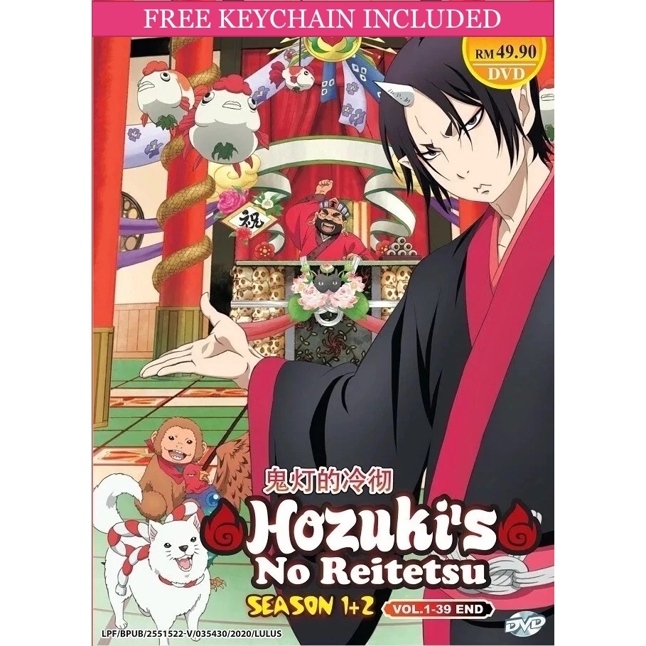Hozuki No Reitetsu Complete Series (ฤดูกาล 1-2) ดีวีดีอนิเมะ [จัดส่งรวดเร็ว]