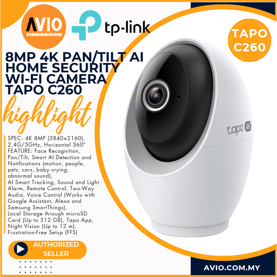 tplink TAPO C260 智慧AI旋轉無線安全監視器