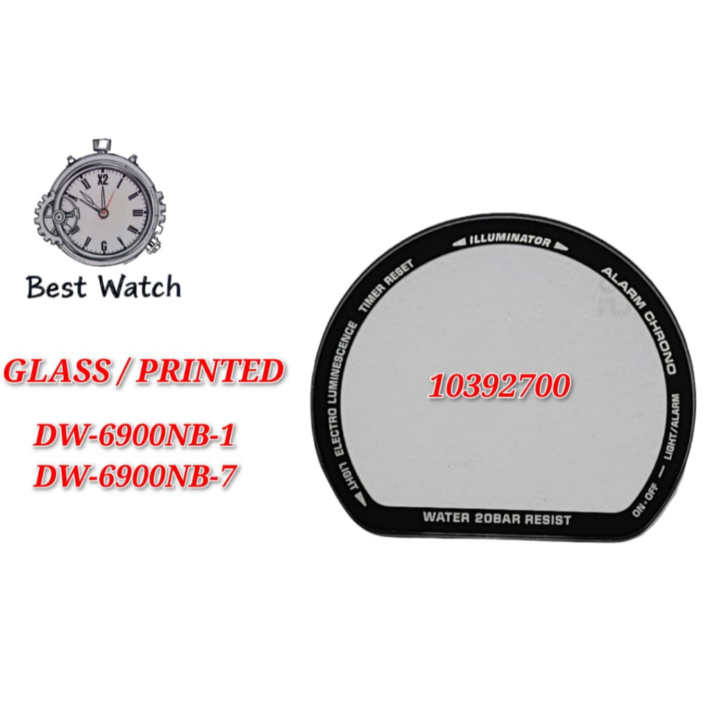 กระจกสําหรับ DW-6900NB-1 / DW-6900NB-7 อะไหล่ทดแทน - พิมพ์แก้ว