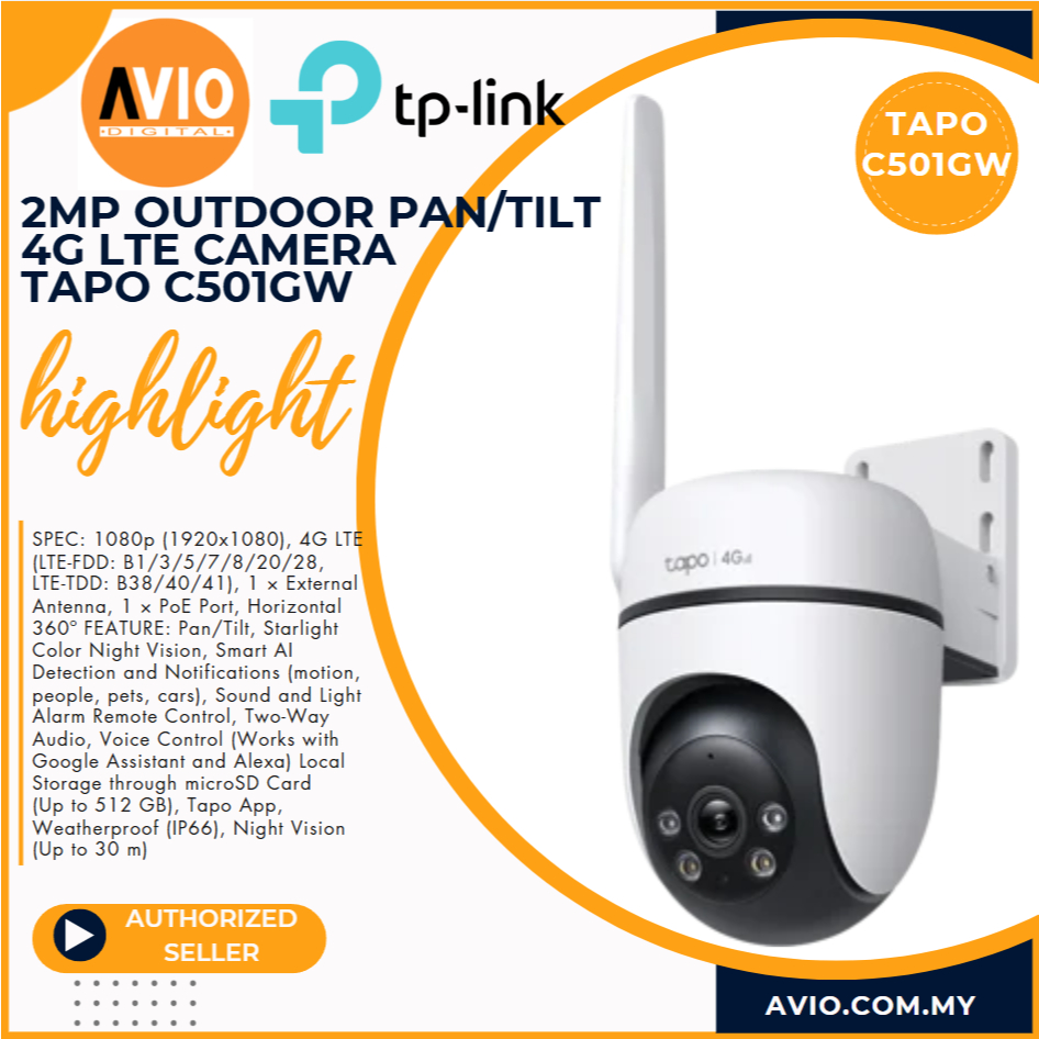 TP-Link TAPO C501GW กล้องวงจรปิด