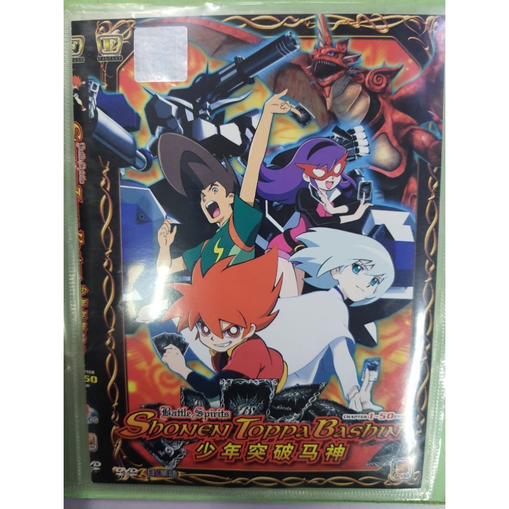 ANIME DVD COLLECTION DVD 9 (3DISC)