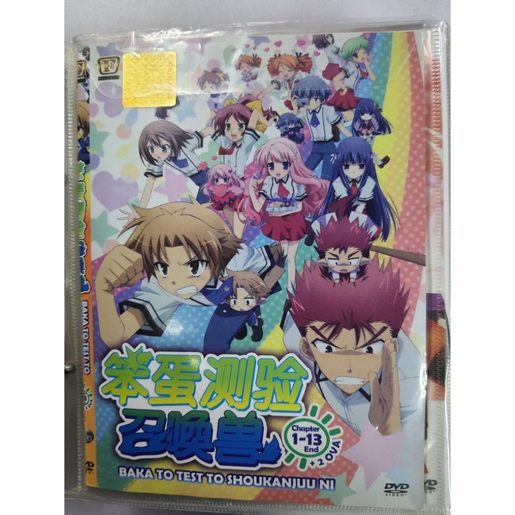 ANIME DVD COLLECTION