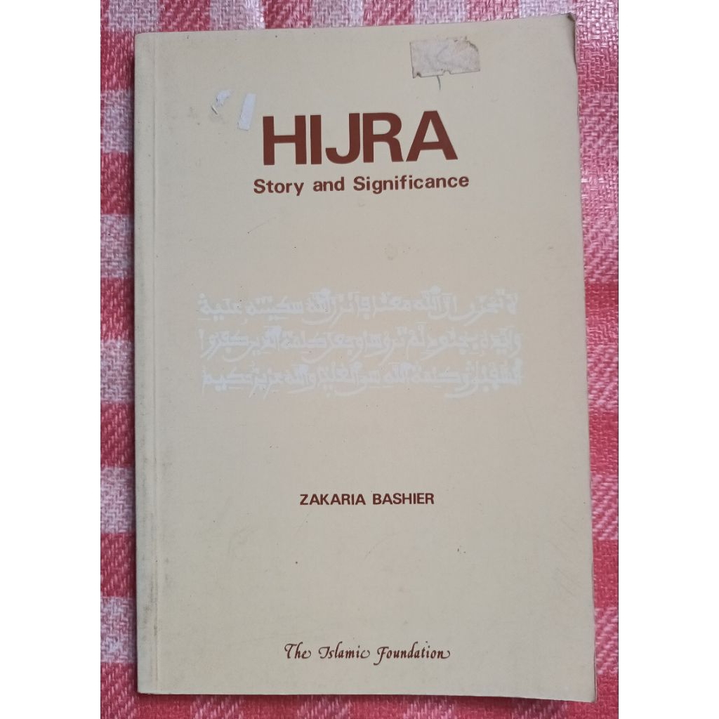 เรื่องก่อนรัก HIJRA และ SIGNIFICANCE zakaria bashier