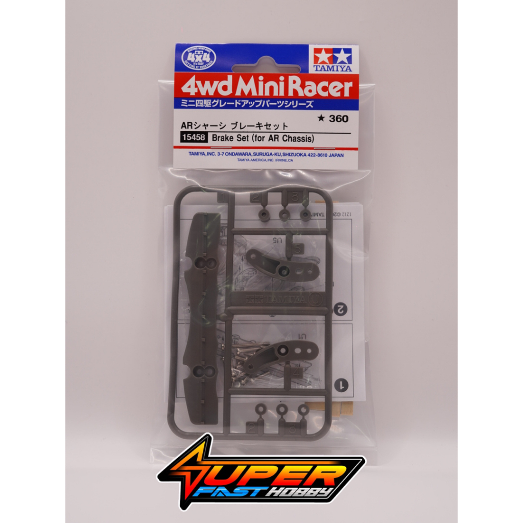 TAMIYA 15458 BRAKE SET (สําหรับ AR CHASISS)