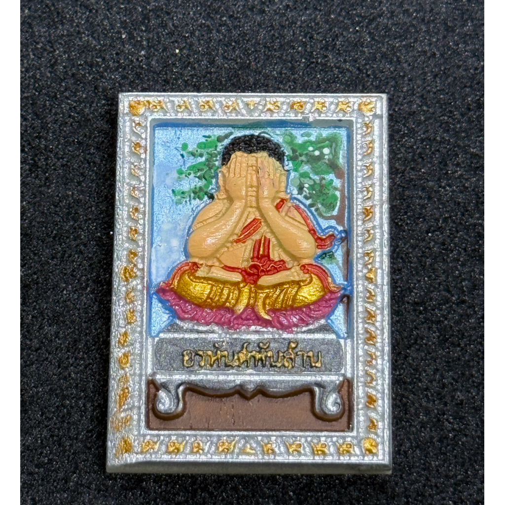 红 Burton田 Burton,Cholesteric Burst Burton umama龙Burik Bone 达 LP PONG PHA PIDTA WAT JAENG PAHATTALUNG