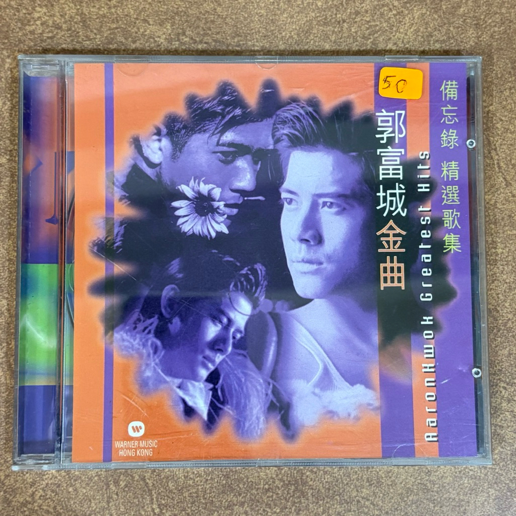 [CD] (เพลง) Aaron Kwok: Golden Songs Memo Collection