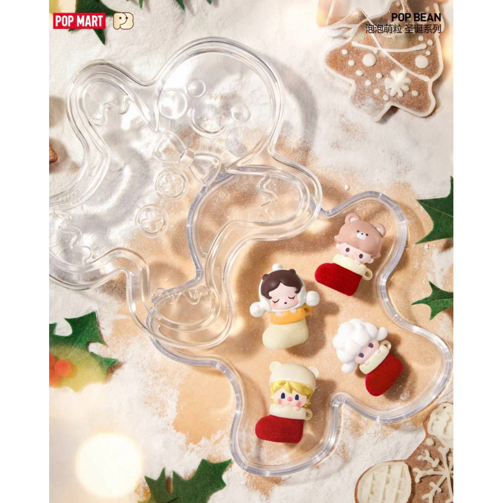 เพื่อจัดส่ง POP BEAN Christmas Stocking Series