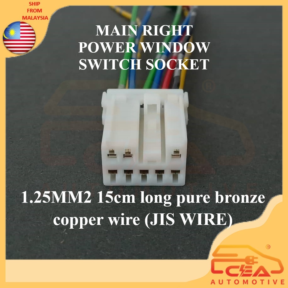 1PCS POWER WINDOW SWITCH SOCKET สําหรับ PROTON SATRIA GTI MAIN RIGHT (8 PIN) / SINGLE (6 PIN) 8pin 6