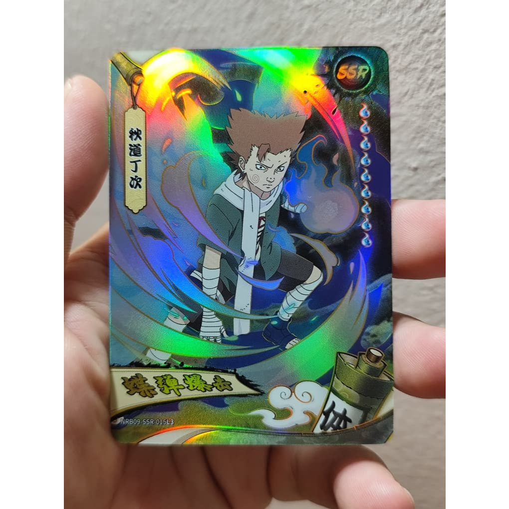 Choji [NRB09-SSR-015L3] นารูโตะคายู + ปลอกการ์ด