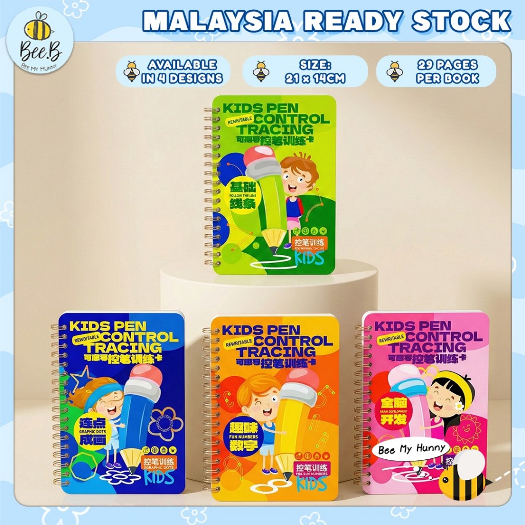 Buku Latihan Tracing Book เด็กดินสอควบคุมหนังสือฝึกReusable Tracing Workbook Early Educationการเขียนการฝึกอบรม