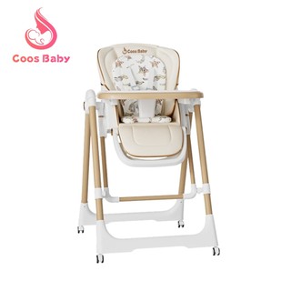 Coos Baby Dining Chair Feeding Foldable Children High Chair Can Swing