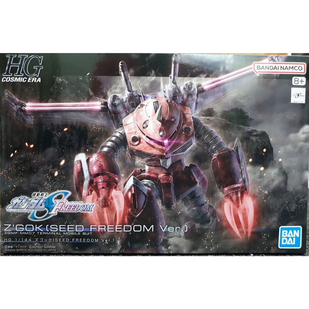 BANDAI HGCE 1/144 SCALE ZGOK ( SEED FREEDOM Ver. )