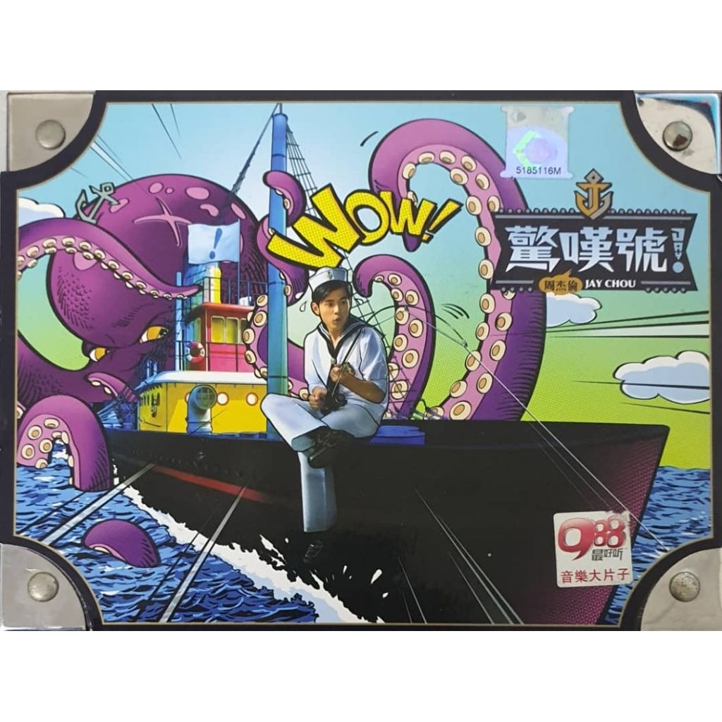 D DVD-Jay Chou Jay Chou Exclamation Mark (ดีวีดี)