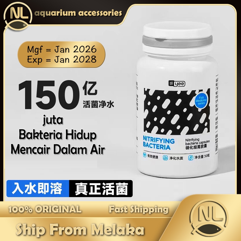 (50 biji) Yee Capsule Bacteria Nitrifier Bacterial Kapsul Fish Tank Aquarium เครื่องกรองน้ํา