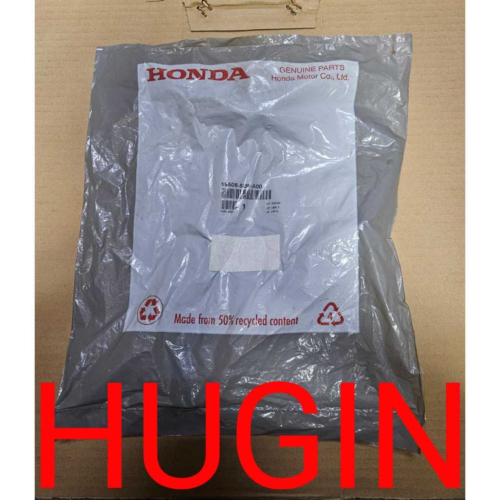 HONDA CIVIC TYPE-R FL5R THR RACV HOSE OUT