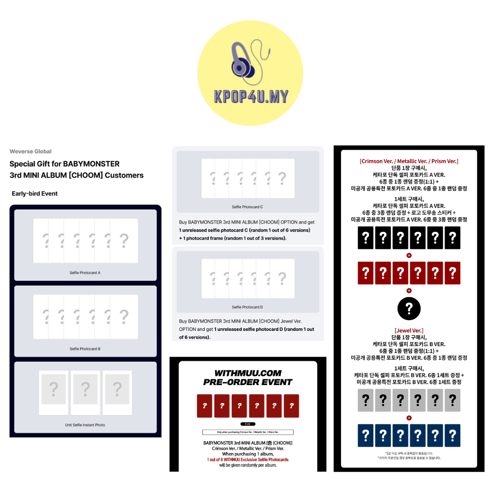 (POB เท่านั้น) BABYMONSTER - CHOOM OFFICIAL BENEFIT PHOTOCARD WEVERSE YGSELECT WITHMUU KTOWN4U