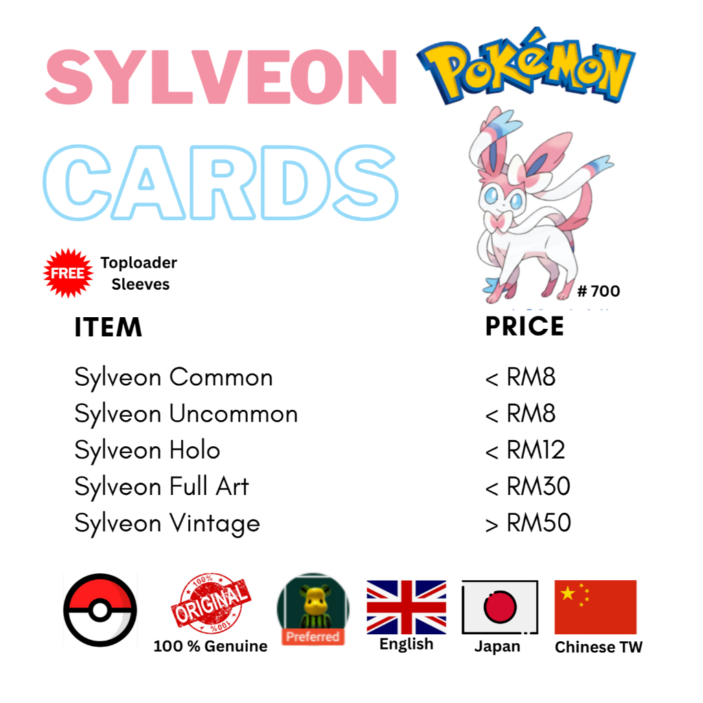 Pokemon Sylveon Collection ภาษาอังกฤษญี่ปุ่น TCG Sylveon 151 m2a m2 sv4a m1 ASN PFL MEP