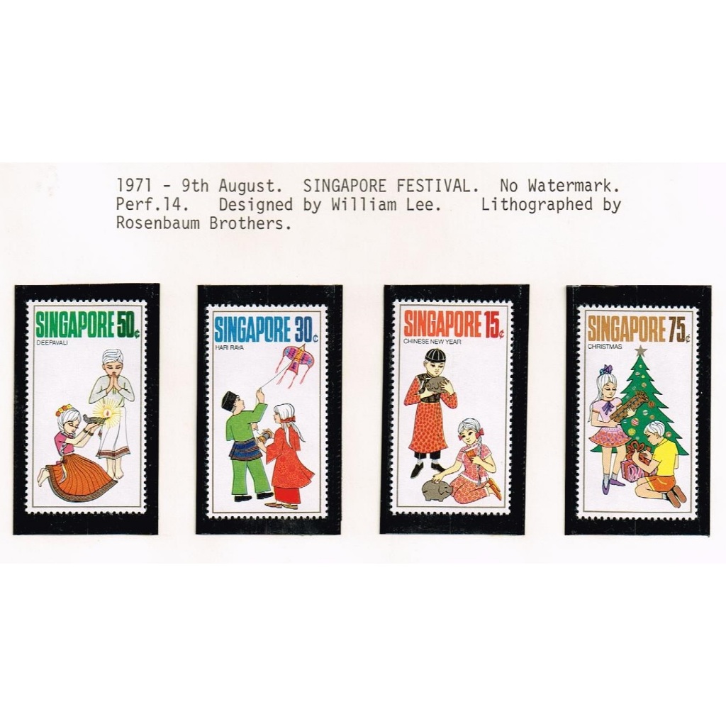 1971 เทศกาล*********