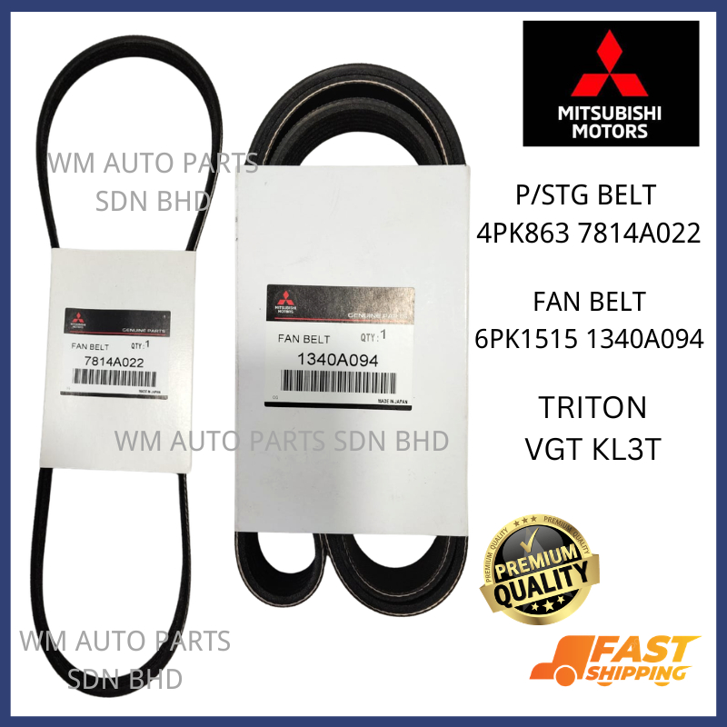 MITSUBISHI WMMITSUBISHI TRITON VGT KL3T 2.5 P/STG BELT FAN BELT 1340A094 6PK15 7814A022 4PK863