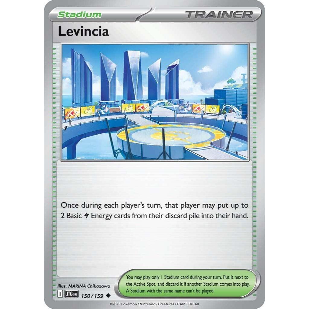 Levincia 150 Pokemon Journey Together: โปเกมอน TCG