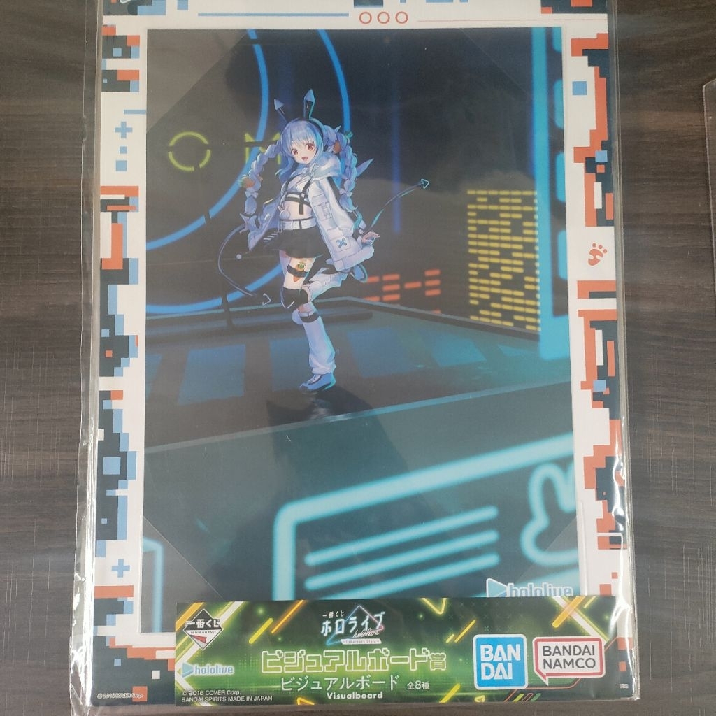 ​ Hololive Ichiban Kuji Cyberpunk Style Visual Board - Usada Pekora 一大型犬外套装 视背心