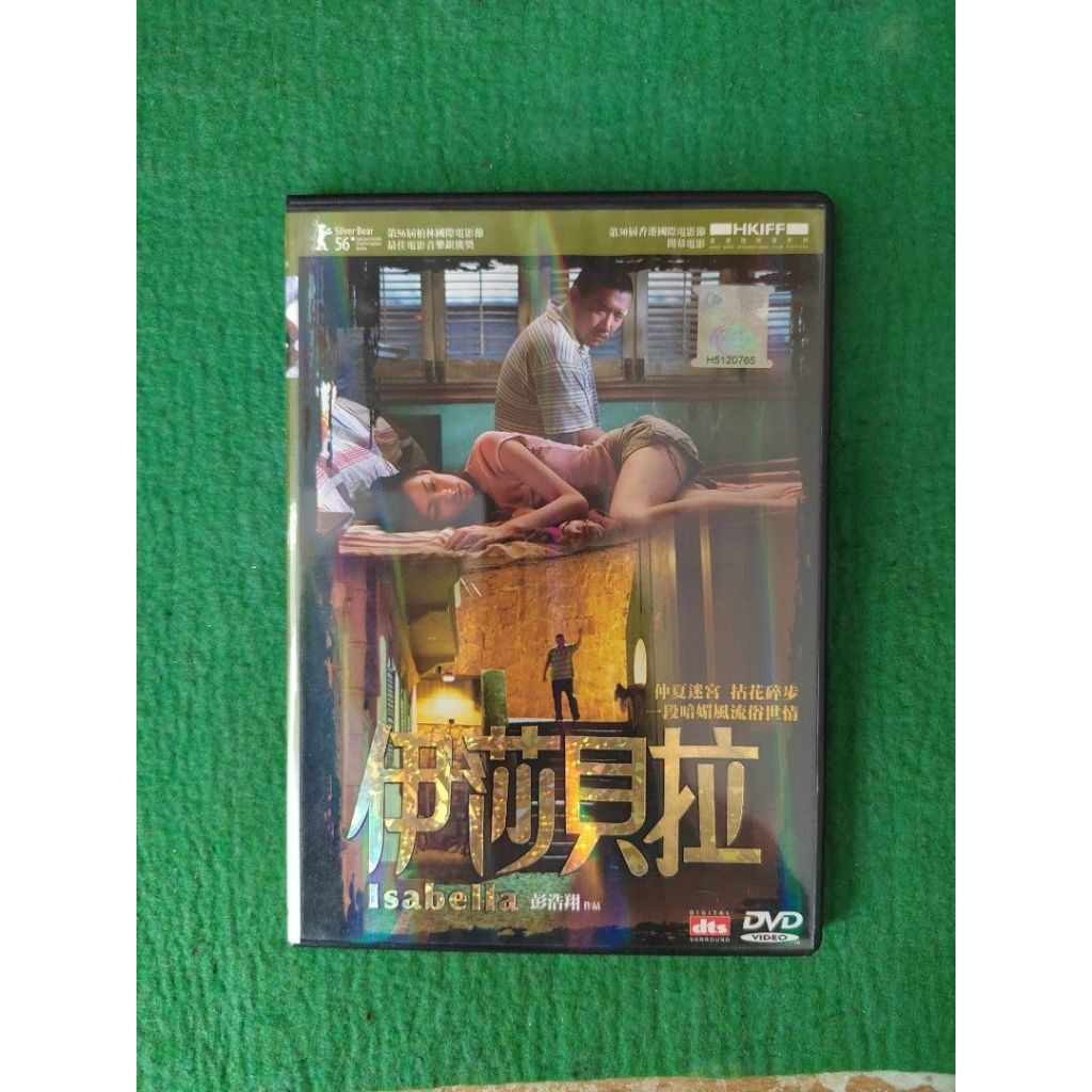 * Preloved * 伊贝拉 . Isabella Dulcan
