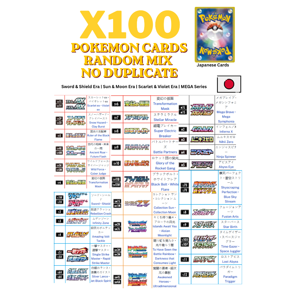 Pokemon การ์ดจํานวนมากญี่ปุ่นไม่มี Duplicat 100 ชิ้นสําหรับนักสะสมใหม่ M2A 151 M2 SV1S SV1V SV10 SV9