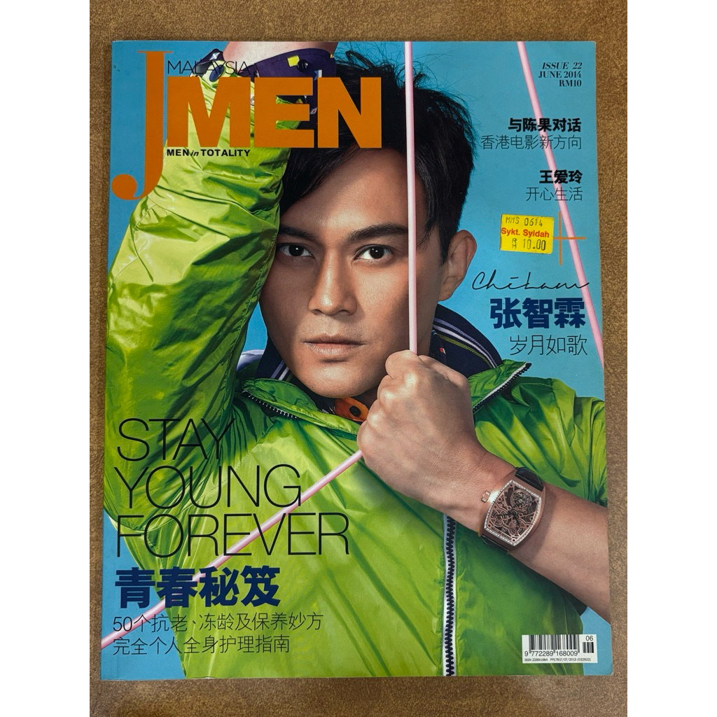 []JMEN :ISSUE 22 JUNE 2014