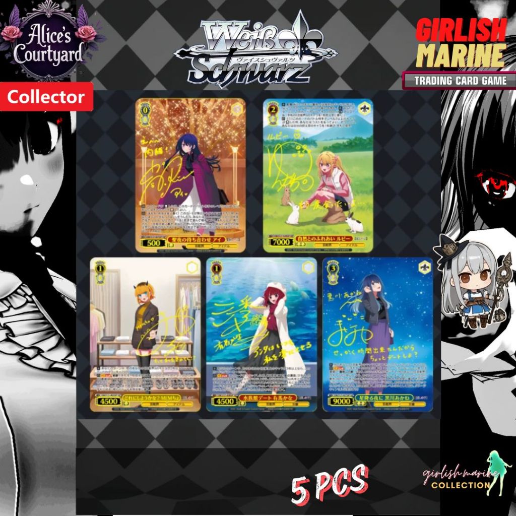 [การ์ด DIY][Wei Schwarz TCG] การ์ดอนิเมะ DIY Oshi no Ko-W0406
