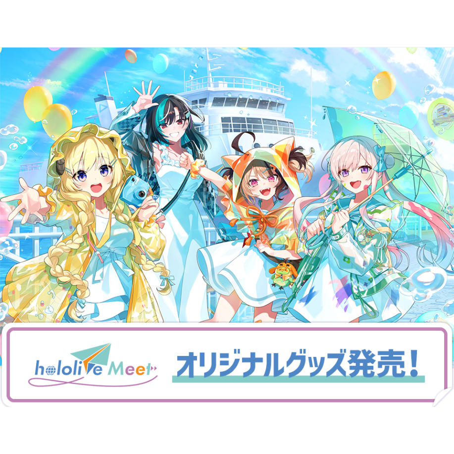 [PO 9/27] hololive Meet 2026 feat Tsunomaki Watame, Airani Iofifteen, Gigi Murin, Rin Chihaya