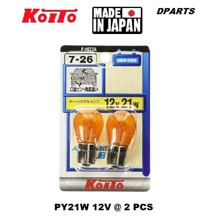 Koito 12V PY21W 21W สัญญาณ Amber – หลอดไฟท้ายรถยนต์มาตรฐาน OEM ทนทาน