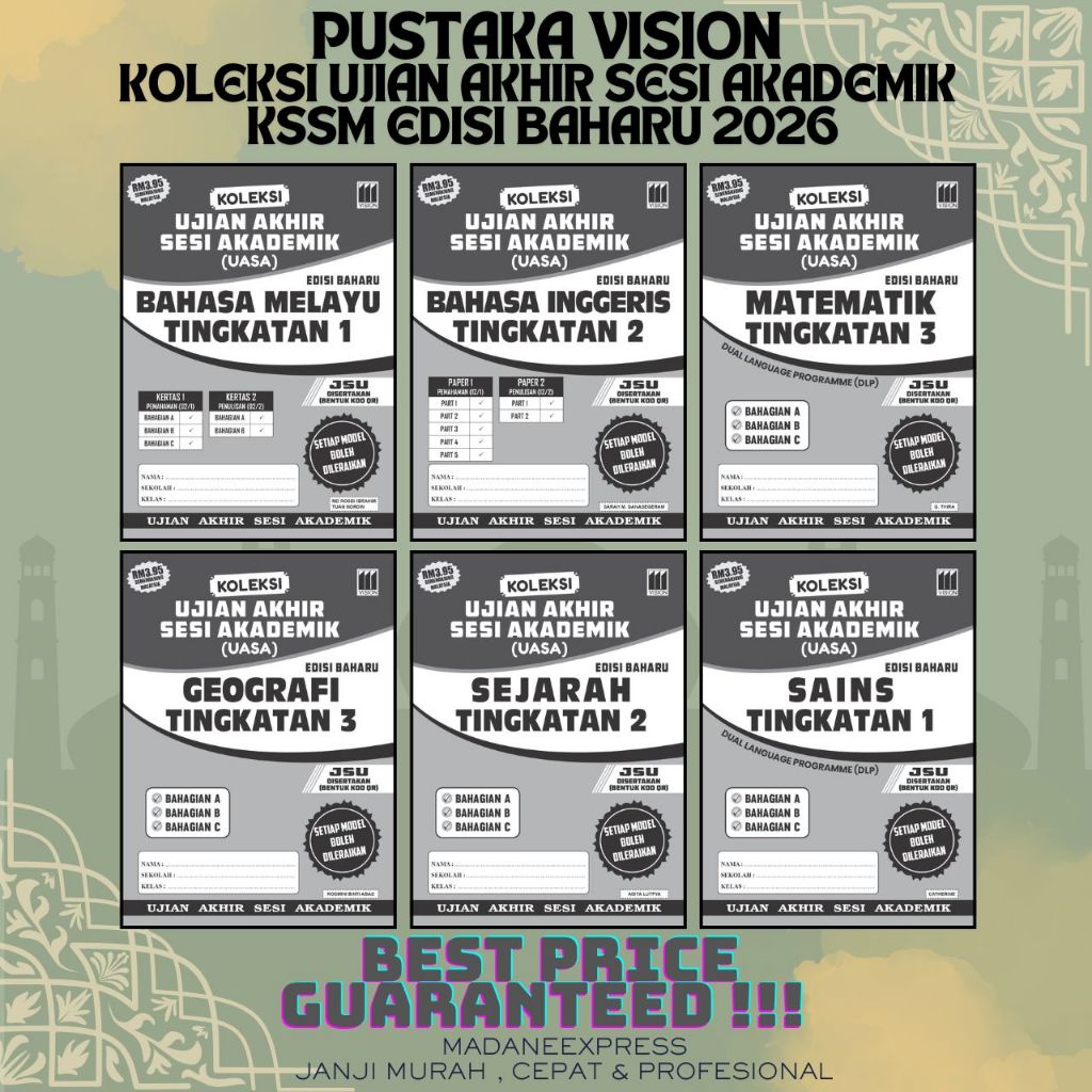 [XPRESS] VISION: UASA COLLECTION LEVEL 1, 2, 3 KSSM BAHARU EDITION 2026 (ชุดคอมโบ)