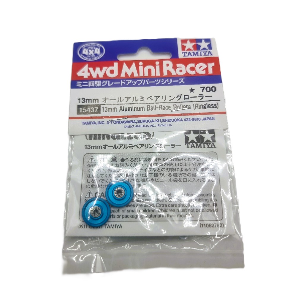 Tamiya Roller - 15437 (Aodized Blue) ลูกกลิ้งอลูมิเนียม Ball-Race 13 มม.