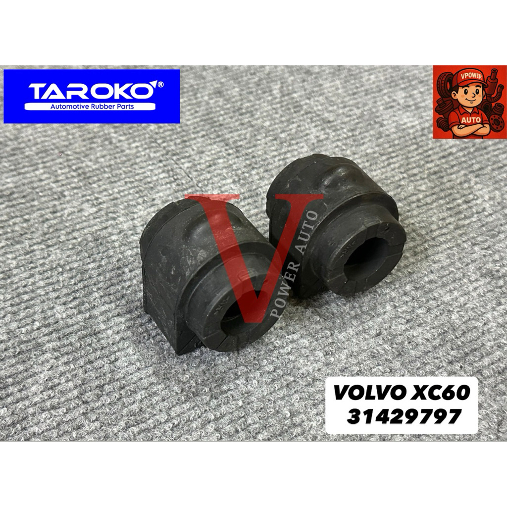 TARKO VOLVO XC60 FRONT STABILIZER BAR BUSH / ANTI ROLL BAR BUSH