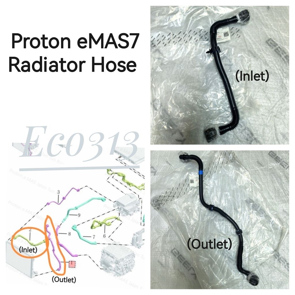 PROTON eMAS7 ท่อหม้อน้ํา (Inlet)(Outlet)