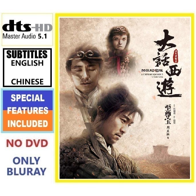 AC104 A Odyssey: Part One - Pandoras Box (1995) กวางตุ้ง/แอ็คชั่น/มามีดี้ - Bluray