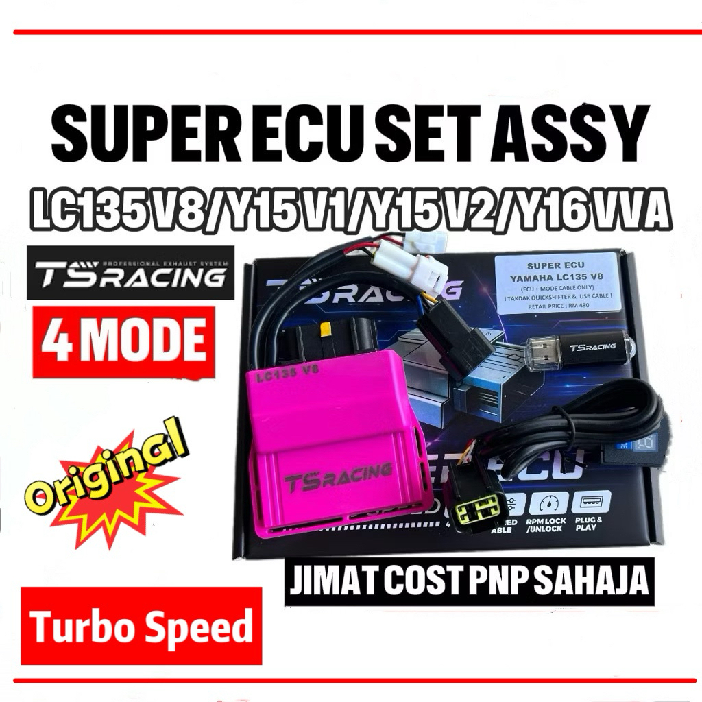 TS Racing Super ECU Turbo Speed Y15V1 /V2 /Y16ZR /LC135V8FI 4 โหมดพลังงาน ECU