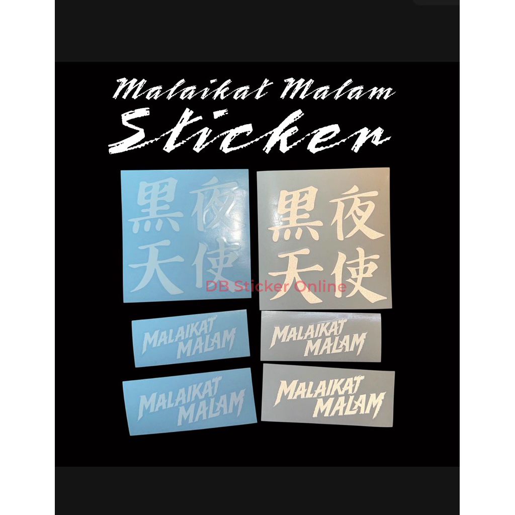 Malakat Malam Automotive Motorcycle & Car Accessories Cutting Sticker