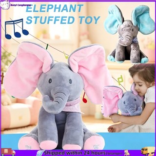 Electric Elephant Toy With Music, Singing Plush Elephant With Moving Ears, Children's Companion Plush Toy Baby Gift