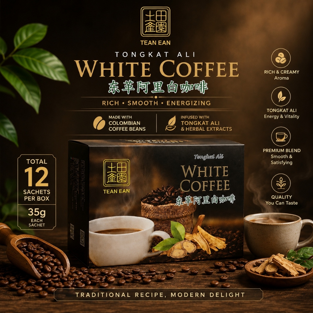 TEAN EAN Tongkat Ali White Coffee (12 ซอง) HALAL Signature White Coffee by PenangToGo