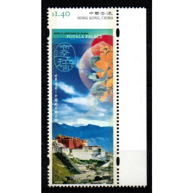 - 2003 UNESCO World Heritage พร้อม Margin