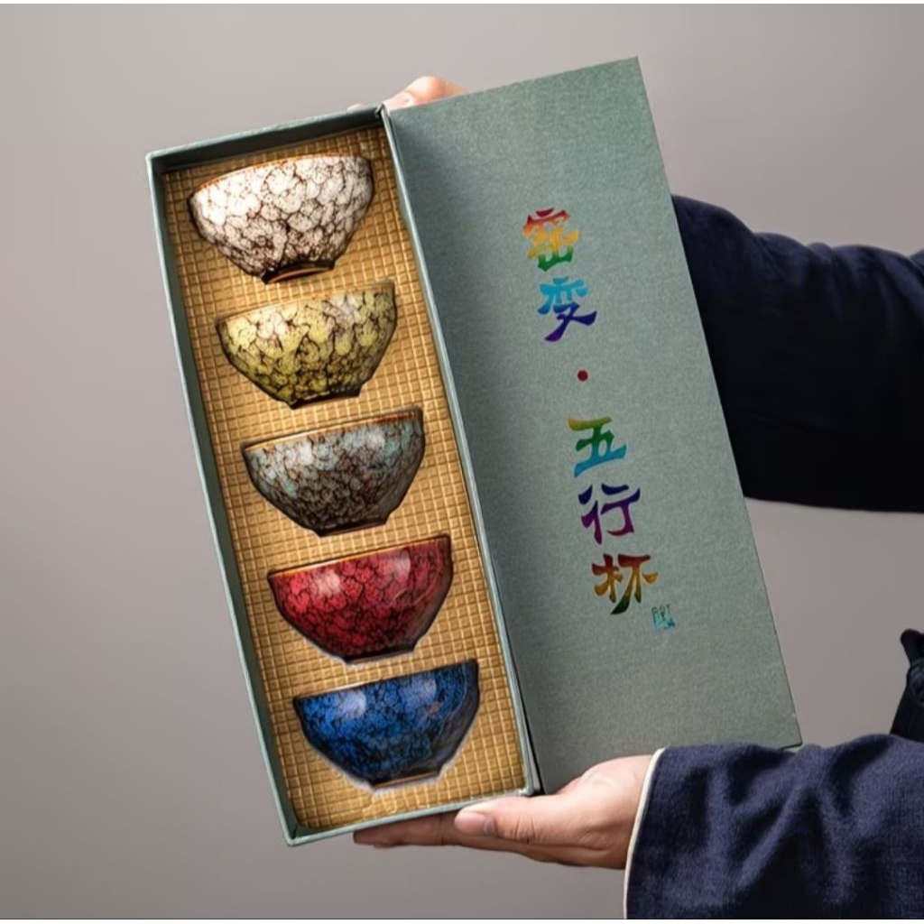 5 Cups Box 行杯 (5 ถ้วย ขายคัพ )