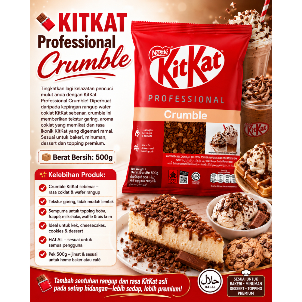 KITKAT Professional Chocolate Crumble 500g | ฮาลาลเบเกอรี่ Ingredient I EXPIRED: SEP 26