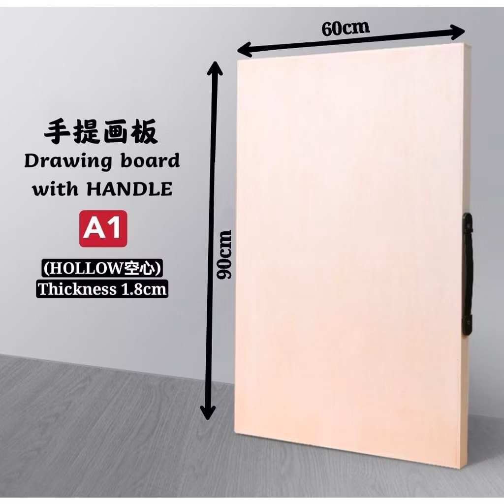 Hallow 1.8 ซม.A1 (60x90 ซม.) ขนาดจับไม้ Sketch Board A1 高木质拼图加热素板板SKETCH PANEL SCHING BOARD .